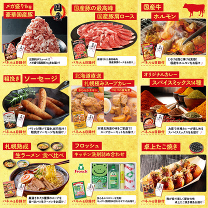 北海道 ホタテ片貝(1kg)12点セット