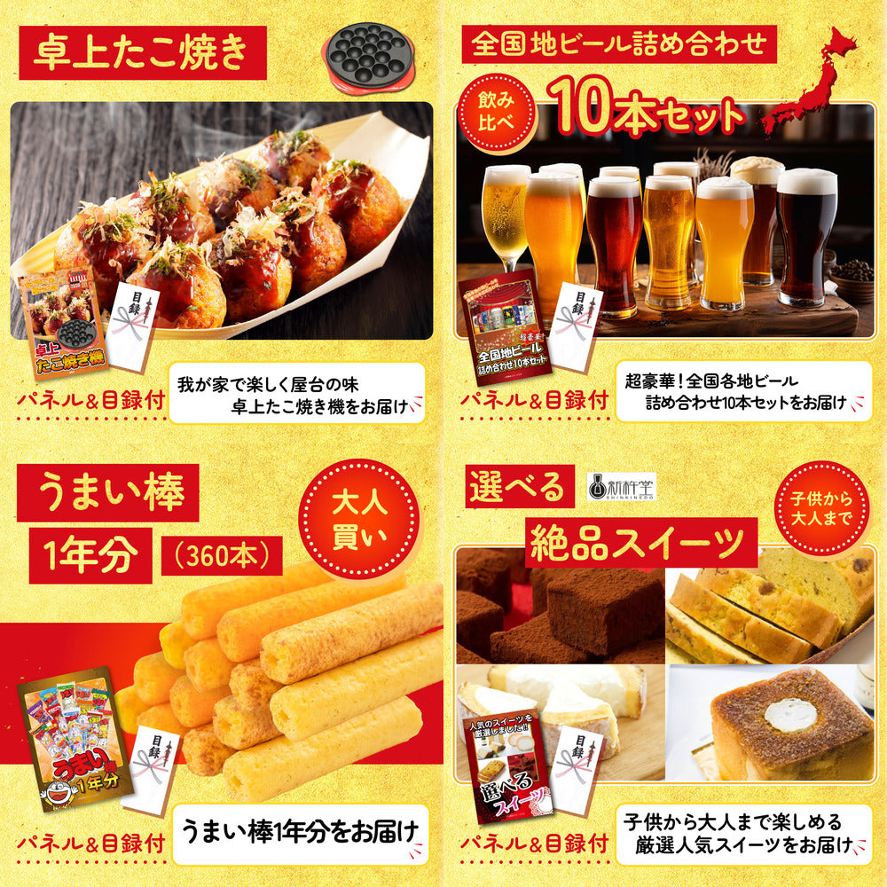 松阪牛 肩ロース・モモセット10点セット