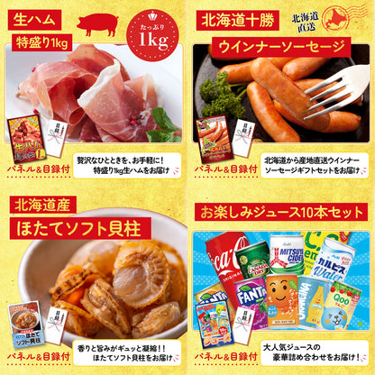 黒毛和牛 豪快１ポンドステーキ 7点セット(KY-684)