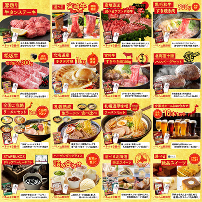 黒毛和牛 豪快１ポンドステーキ 30点セット(KY-684)