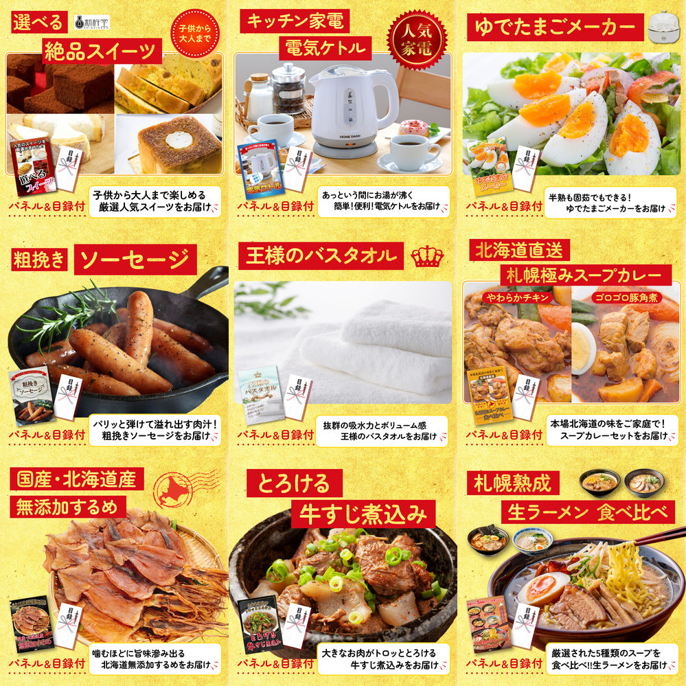 Nintendo SWITCH 2 15点セット