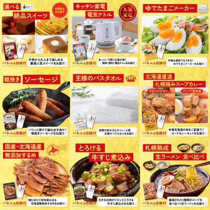 Nintendo SWITCH 2 15点セット