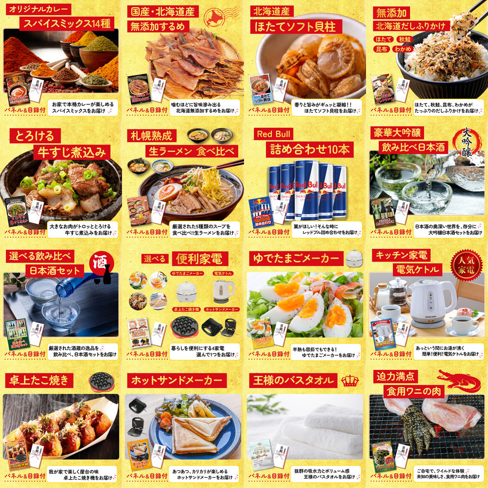 選べる豪華松阪牛 25点セット