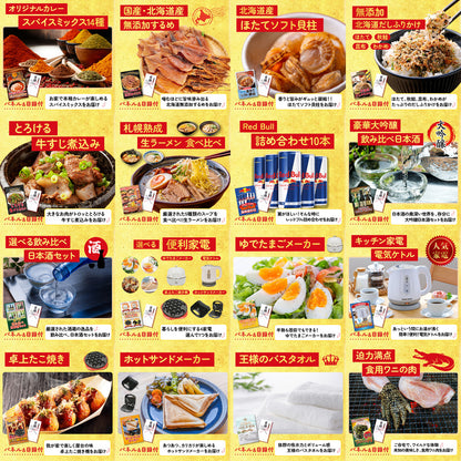 選べる豪華松阪牛 25点セット