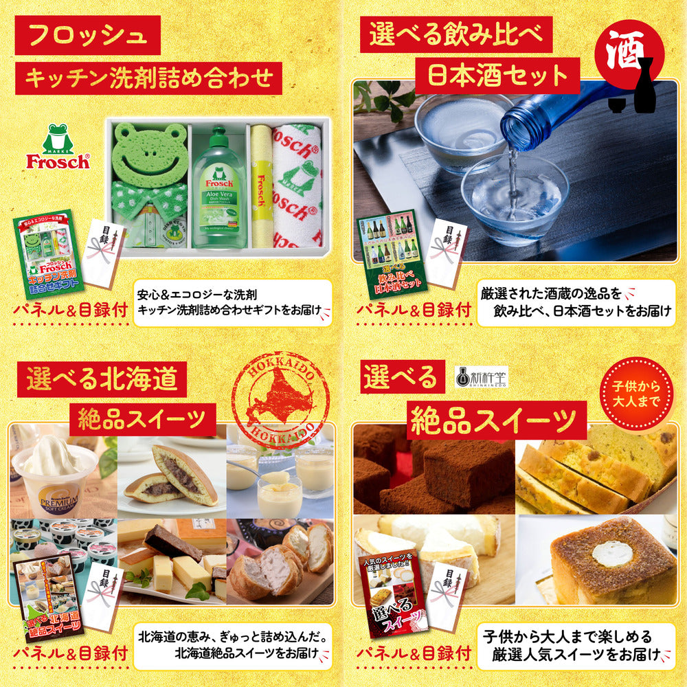 松阪牛 1kg10点セット