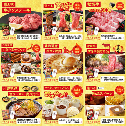 タラバガニ超特大1kg前後 15点セット(KY-413)