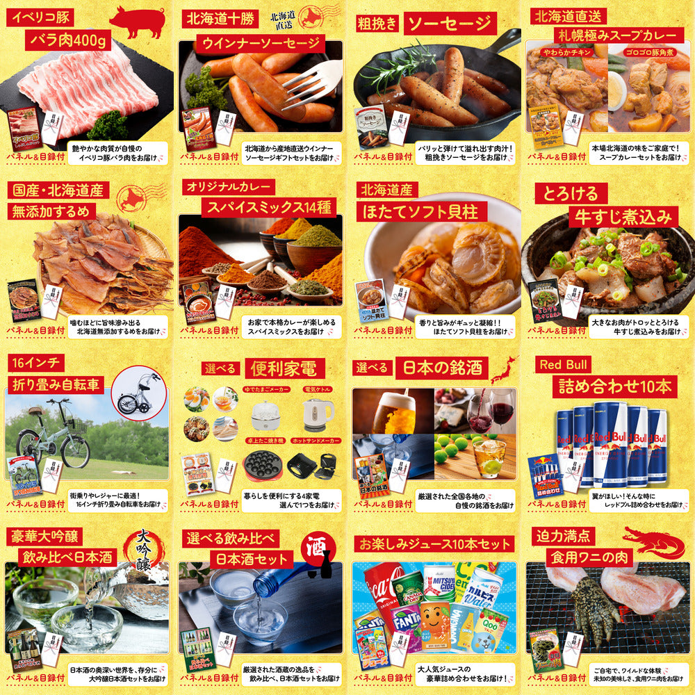 折り畳み自転車(MG-CM16L) 30点セット(KY-111)