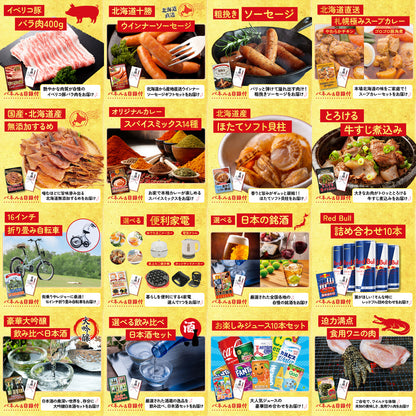 折り畳み自転車(MG-CM16L) 30点セット(KY-111)