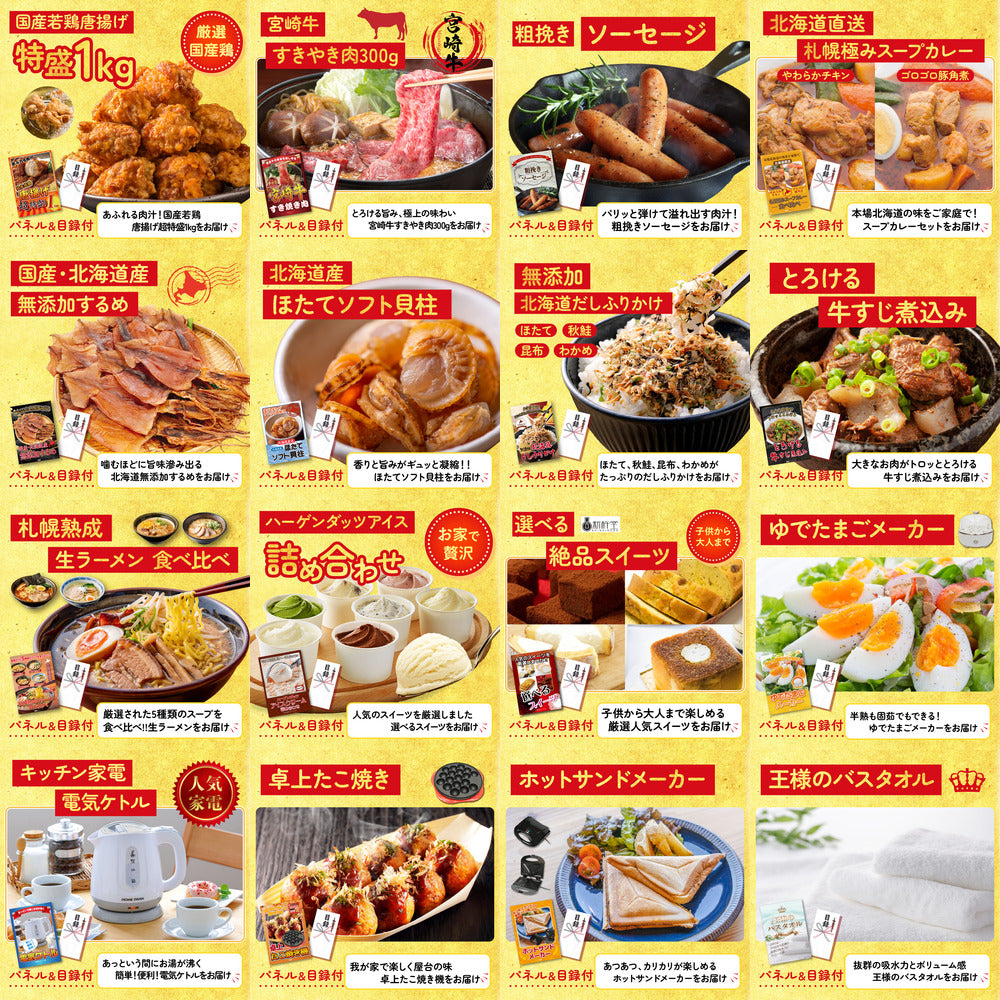 国産 うなぎ蒲焼(120g×2) 30点セット