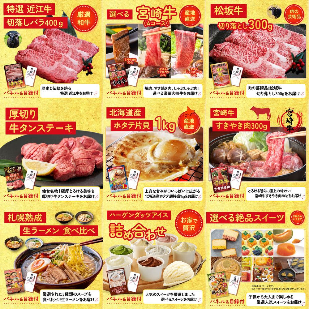 ディズニーペアチケット(JTB旅行券18000円分) 15点セット(KY-30)