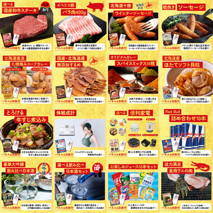 体組成計 25点セット(KY-92)