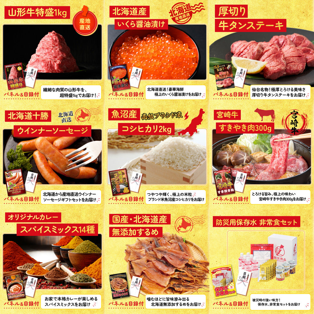 折り畳み自転車(MG-CM16L)12点セット