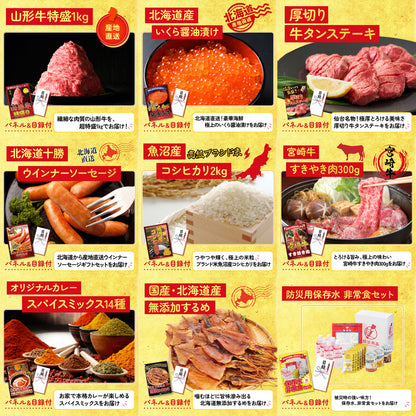 折り畳み自転車(MG-CM16L)12点セット