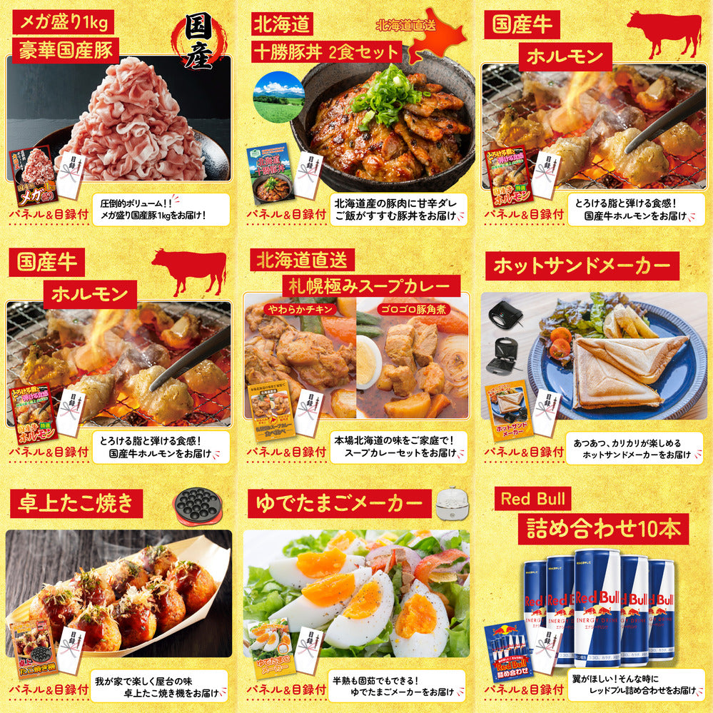 釜茹で紅ズワイガニ 1kg12点セット