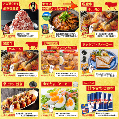 釜茹で紅ズワイガニ 1kg12点セット