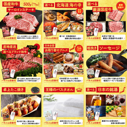 松阪牛 1kg12点セット