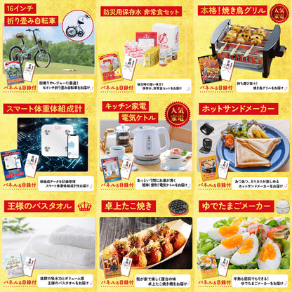 折り畳み自転車(MG-CM16L) 20点セット(KY-111)