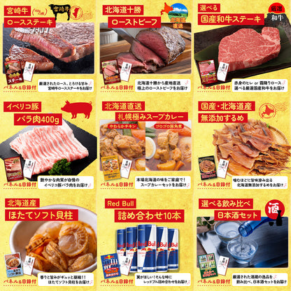 ルンバ 12点セット(KY-69)