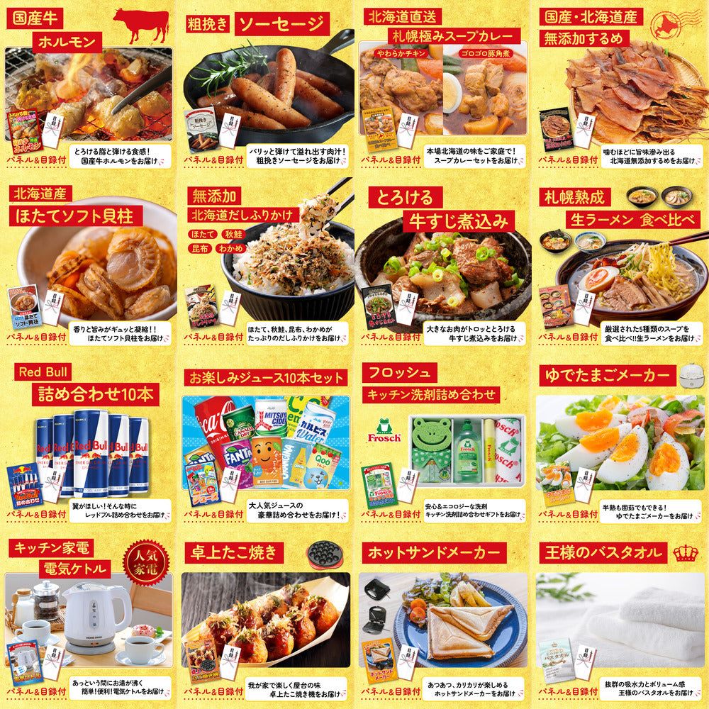 選べる日本三大ブランド和牛 25点セット