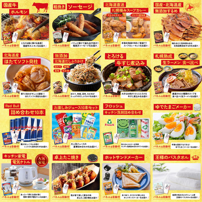 選べる日本三大ブランド和牛 25点セット