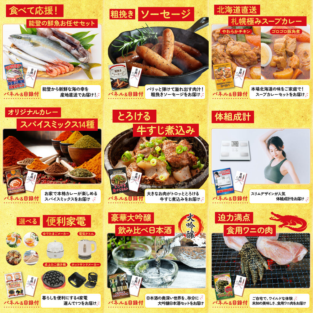 体組成計 12点セット(KY-92)