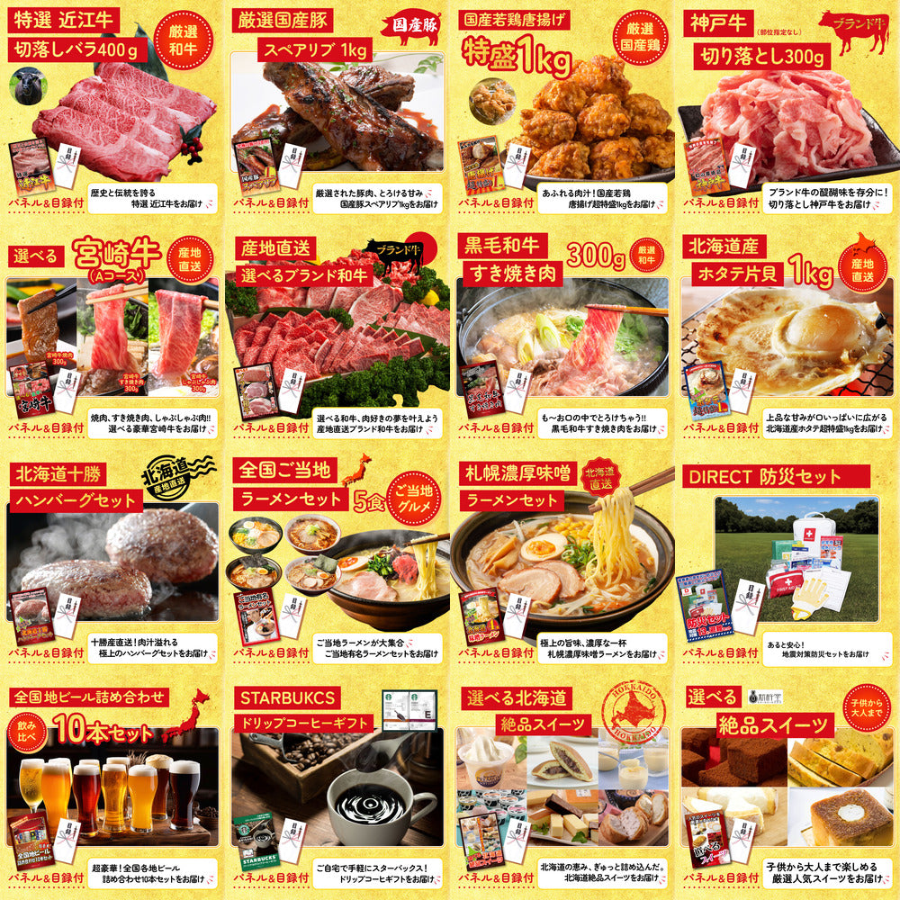 DIRECT 防災グッズセット 25点セット(KY-663)