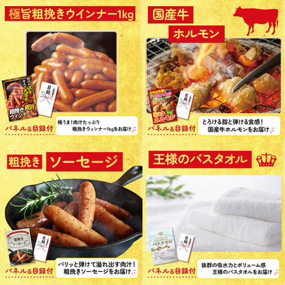 神戸牛切り落とし(部位指定なし) 300g7点セット