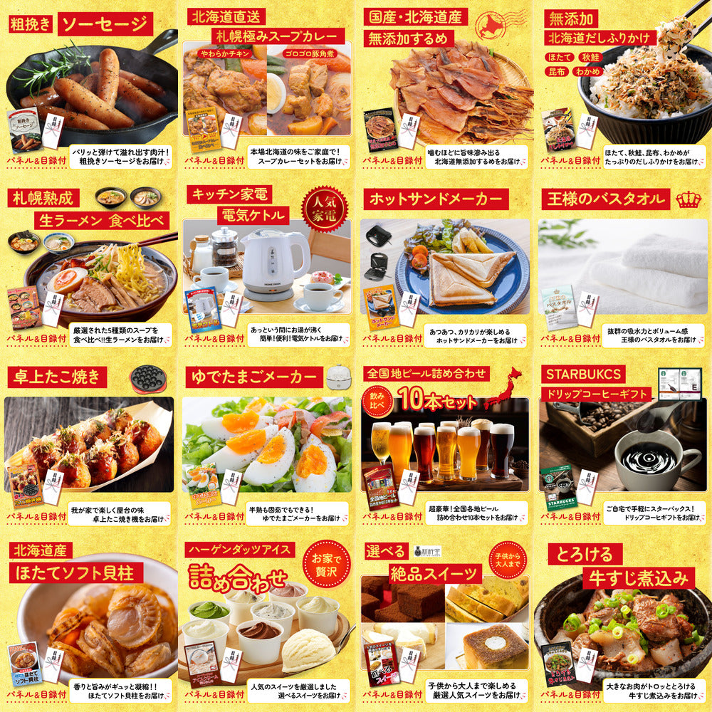 黒毛和牛サーロイン 塊ブロック肉 1kg 30点セット