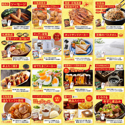 黒毛和牛サーロイン 塊ブロック肉 1kg 30点セット