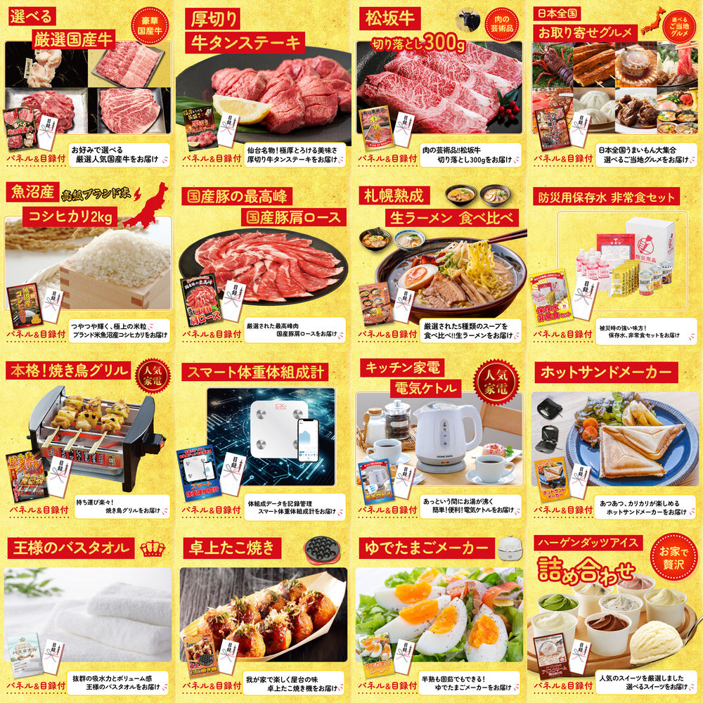 北海道 塩水バフンウニ(100g) 25点セット(KY-317)