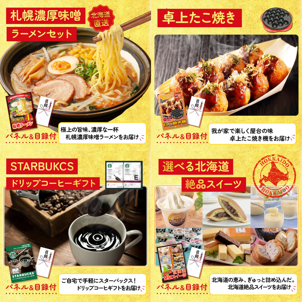 黒毛和牛すきやき肉7点セット