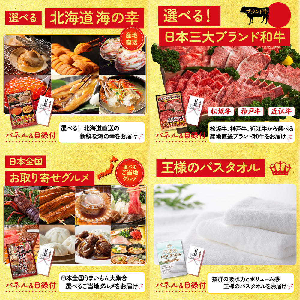 松阪牛 肩ロース・モモセット 7点セット(KY-673)