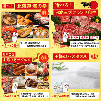 松阪牛 肩ロース・モモセット 7点セット(KY-673)