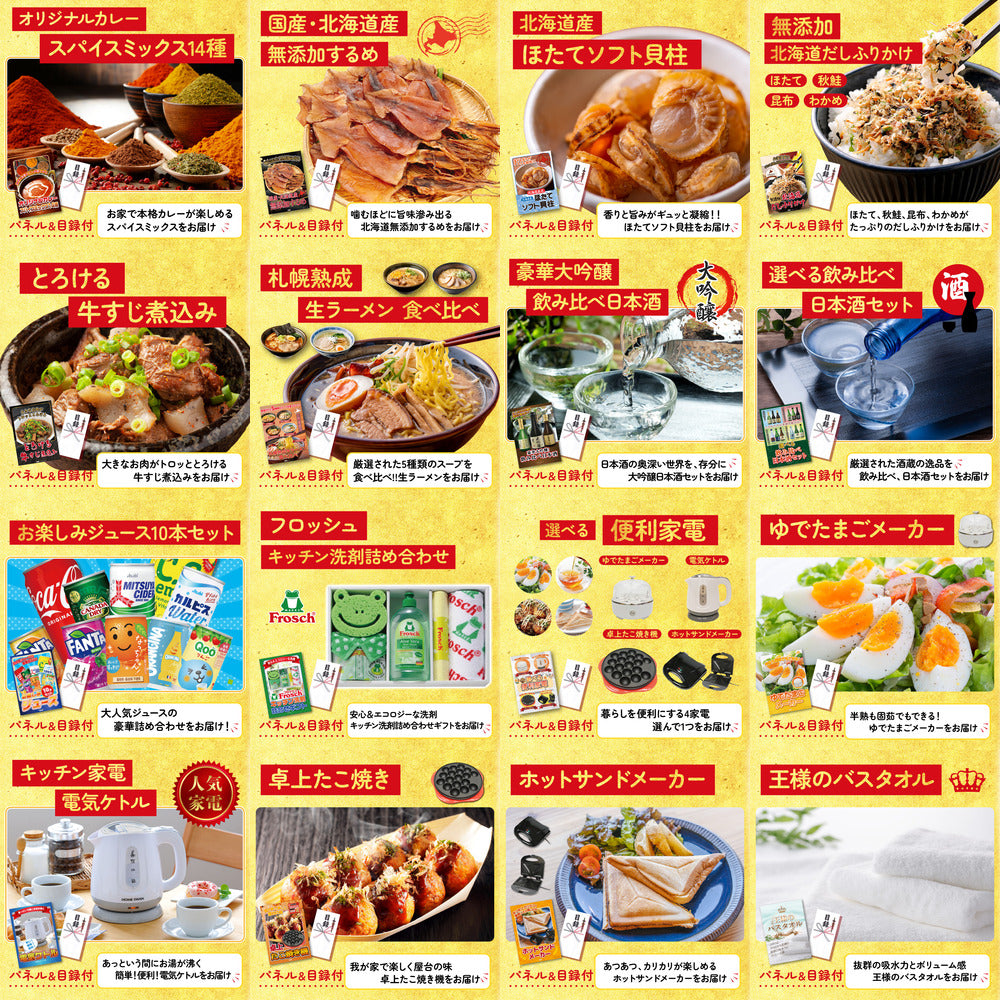 イベリコ豚しゃぶしゃぶ肉 (cebo500) 25点セット