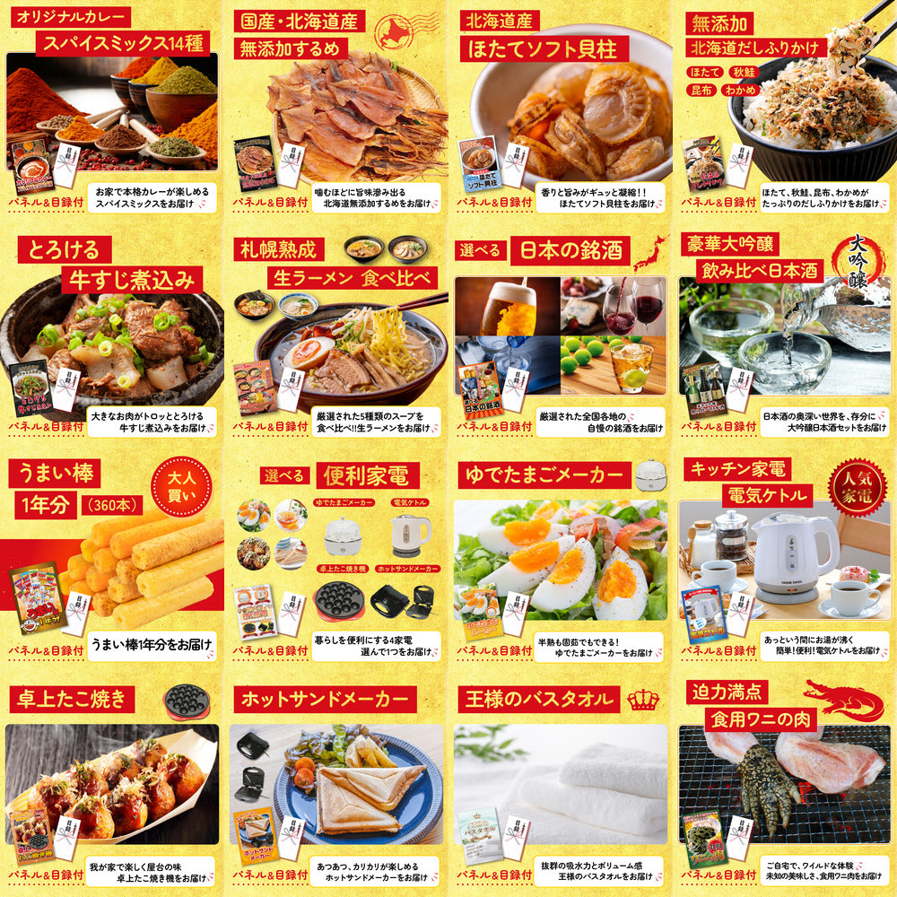 伊勢海老 500g（bbq-001-7-5） 25点セット