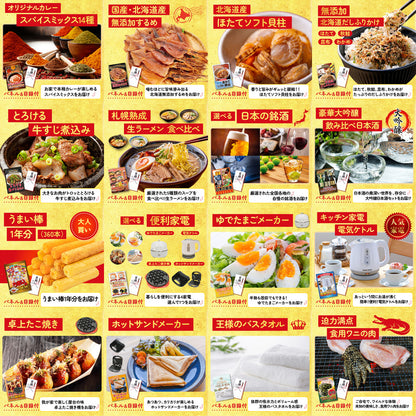 伊勢海老 500g（bbq-001-7-5） 25点セット