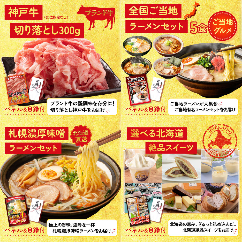 ネスカフェ バリスタ 10点セット(KY-238)