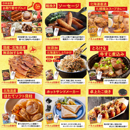 黒毛和牛サーロイン 塊ブロック肉 1kg 15点セット