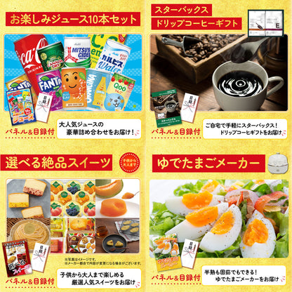 北海道 ホタテ片貝(1kg)7点セット