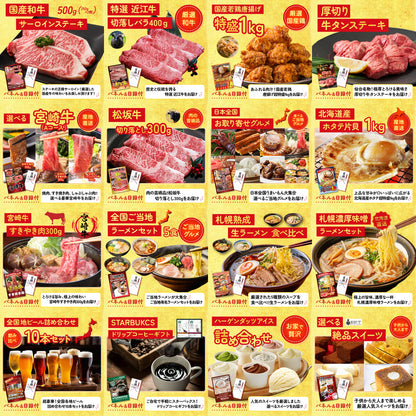 タラバガニ超特大1kg前後 25点セット(KY-413)