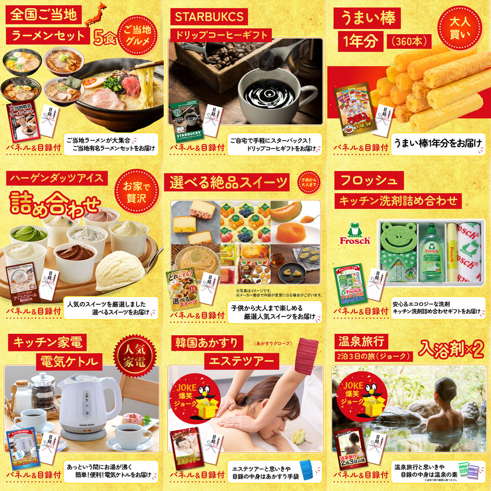 伊勢海老 15点セット(KY-173e)