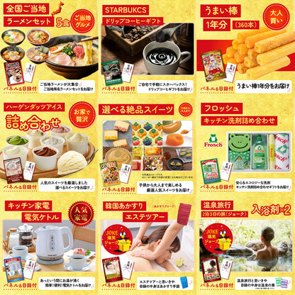 伊勢海老 15点セット(KY-173e)