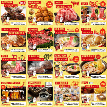 国産 うなぎ蒲焼(120g×2) 25点セット(KY-305)