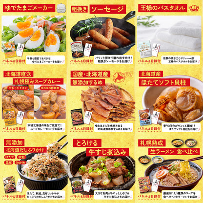 Nintendo SWITCH 2 20点セット