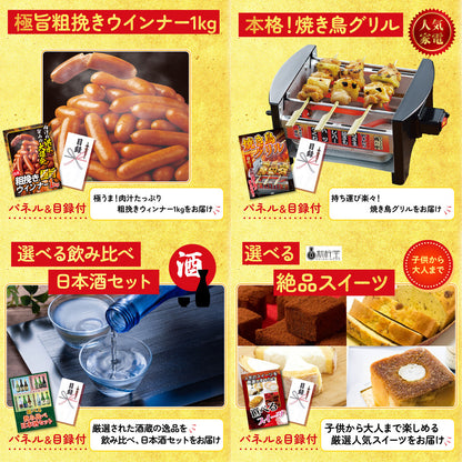 伊勢海老 500g（bbq-001-7-5）7点セット
