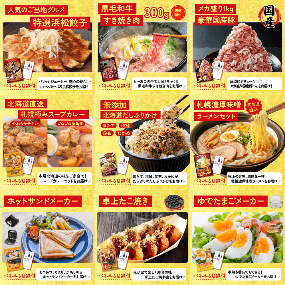 神戸牛切り落とし(部位指定なし) 300g12点セット