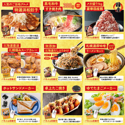 神戸牛切り落とし(部位指定なし) 300g12点セット