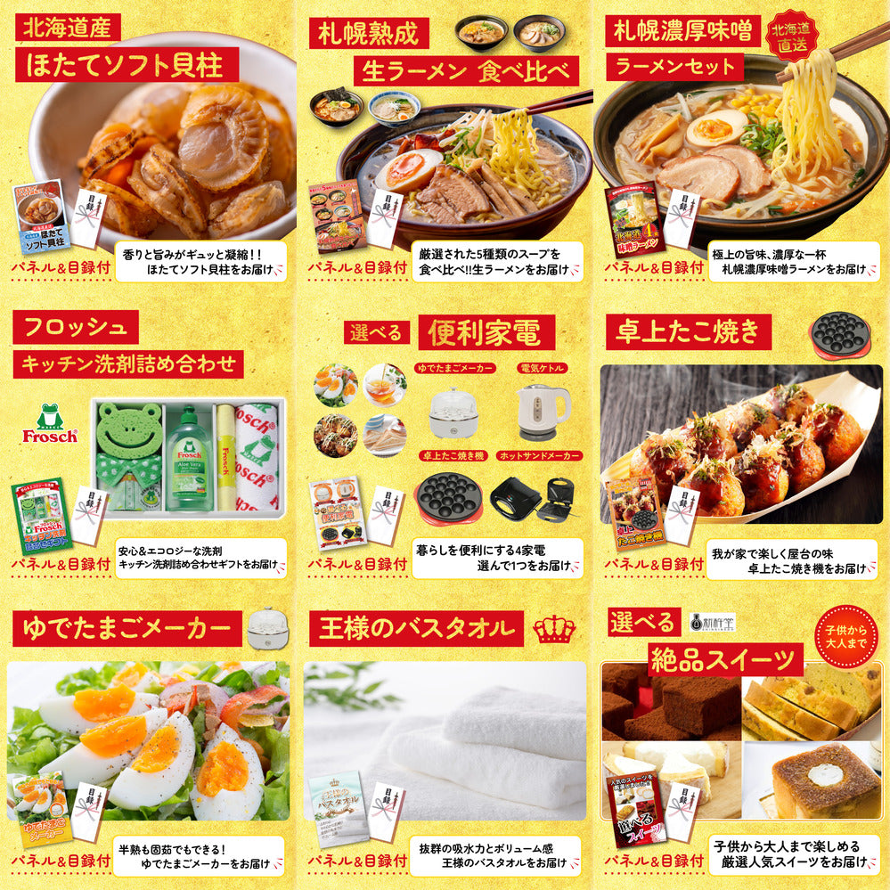 十勝ローストビーフ 300g (ソース2袋付)12点セット