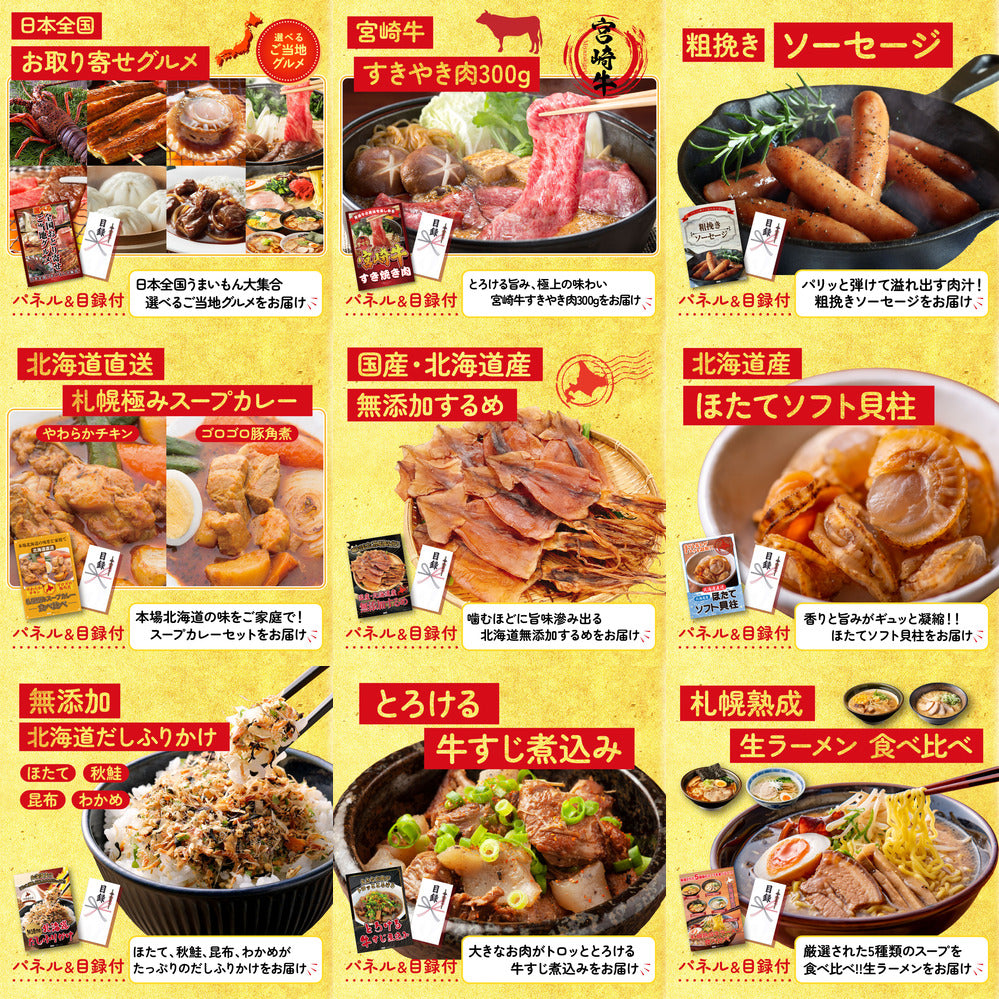 松阪牛切り落とし(部位指定なし) 300g 12点セット