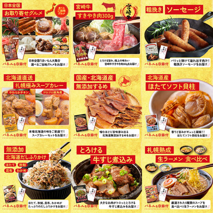 松阪牛切り落とし(部位指定なし) 300g 12点セット